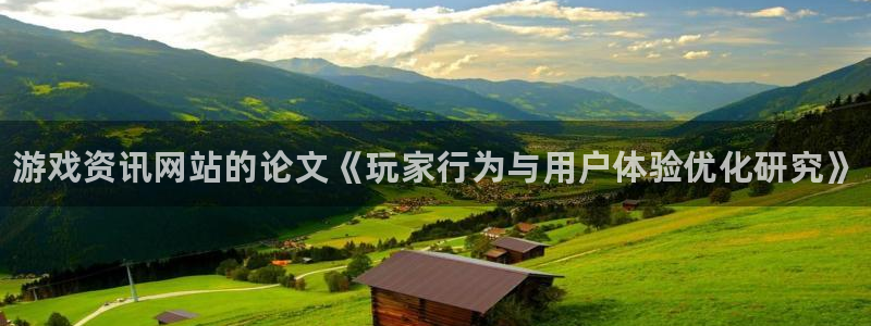 辉达娱乐集团
